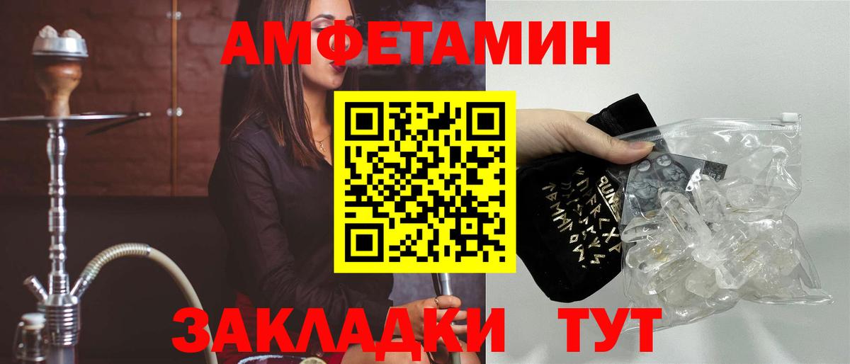 АМФЕТАМИН 98% Кизилюрт