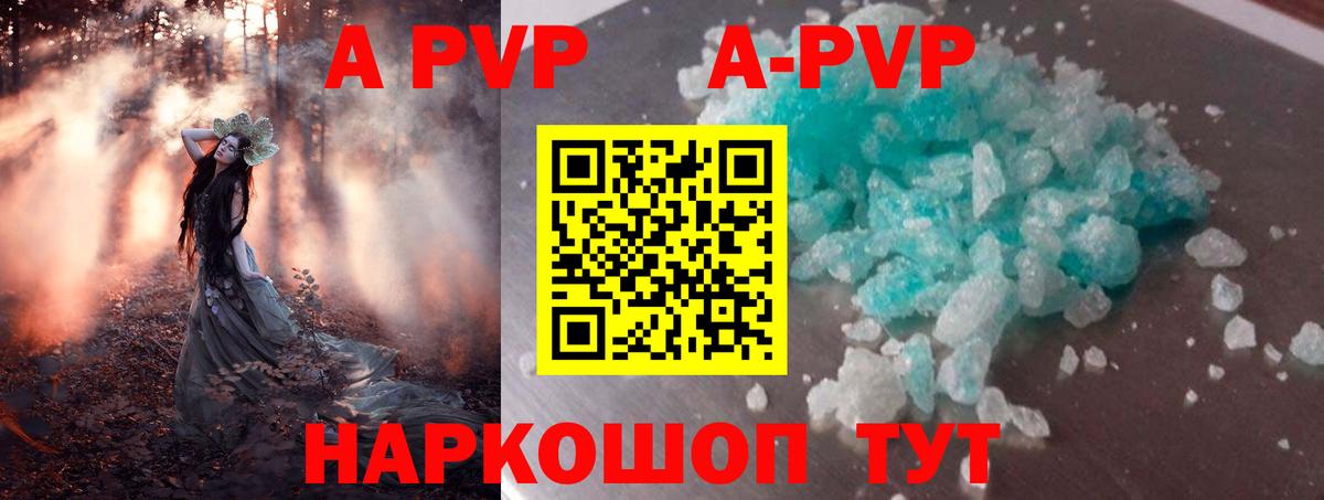 Alpha PVP крисы CK Кизилюрт
