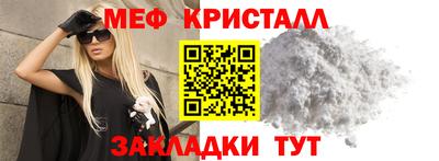 гашик Краснодар