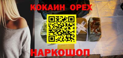 мяу мяу кристалл Краснокаменск