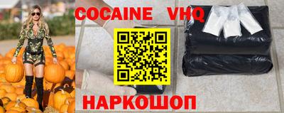 ALPHA-PVP Краснознаменск