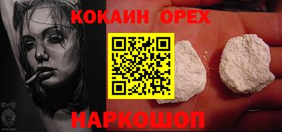 мяу мяу кристалл Краснокаменск
