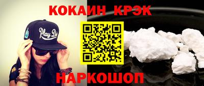 ALPHA-PVP Краснознаменск