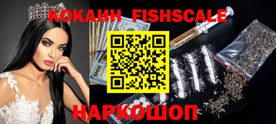 гашик Краснодар