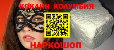 ALPHA-PVP Краснознаменск