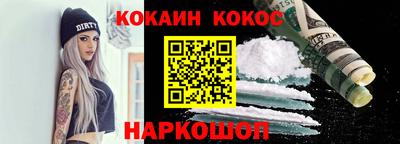 гашик Краснодар