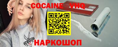 гашик Краснодар