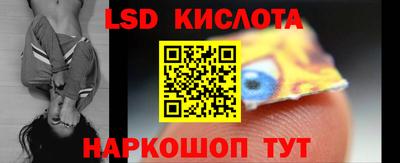 гашик Краснодар