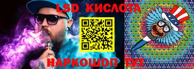 мяу мяу кристалл Краснокаменск