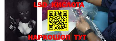 гашик Краснодар