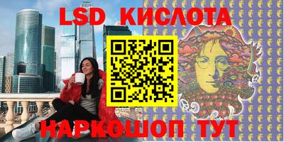 гашик Краснодар