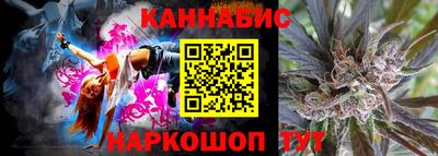 гашик Краснодар