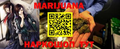 мяу мяу кристалл Краснокаменск