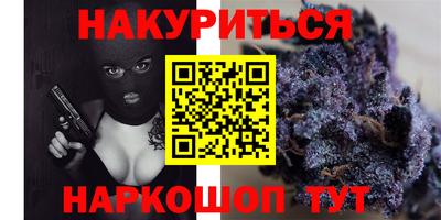 мяу мяу кристалл Краснокаменск