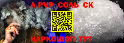 гашик Краснодар