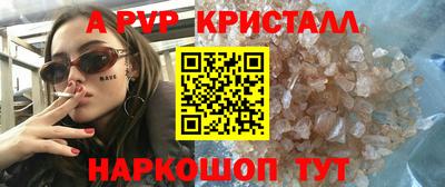 гашик Краснодар