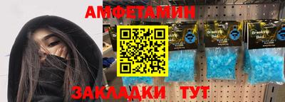 ALPHA-PVP Краснознаменск