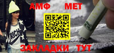 ALPHA-PVP Краснознаменск