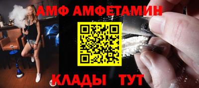 гашик Краснодар