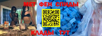 мяу мяу кристалл Краснокаменск