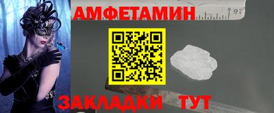 гашик Краснодар
