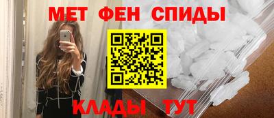 ALPHA-PVP Краснознаменск