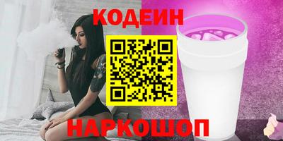 гашик Краснодар