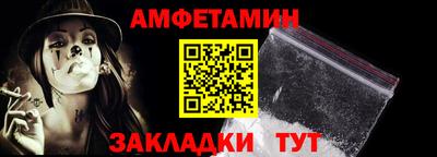ALPHA-PVP Краснознаменск