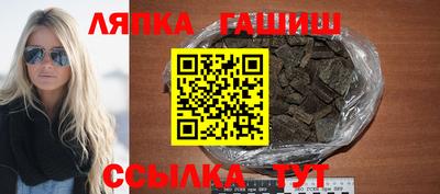 ALPHA-PVP Краснознаменск