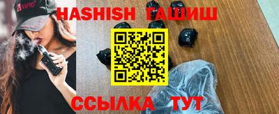 гашик Краснодар