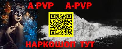 гашик Краснодар