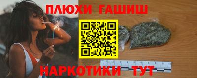 мяу мяу кристалл Краснокаменск