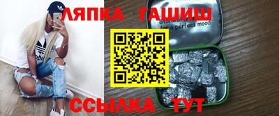 мяу мяу кристалл Краснокаменск