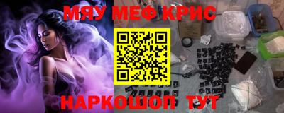 ALPHA-PVP Краснознаменск