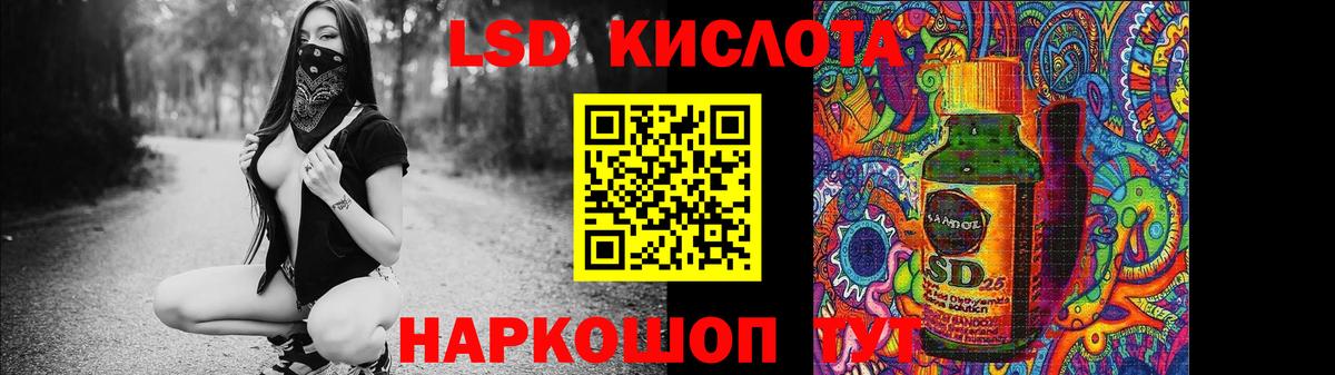 ЛСД экстази  Вход с VPN  Кизилюрт  Лсд 25 экстази кислота  ЛСД экстази ecstasy 