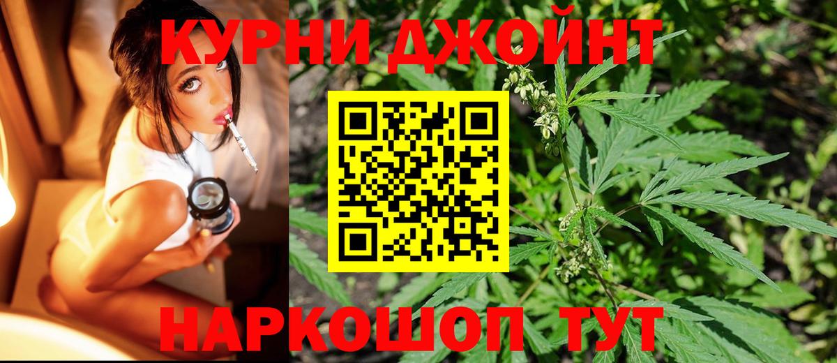 Канабис тримм Кизилюрт